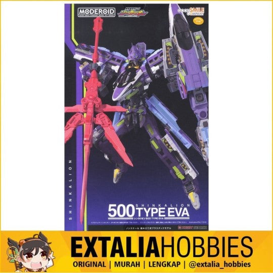 MODEROID SHINKALION 500 TYPE EVA (RE-RUN) MODEROID SHINKALION 500 TYPE EVA (RE-RUN)